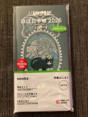 New Rare Hobonichi Techo 2026 Weeks Spring/April JPN - green with Cat Embroidery